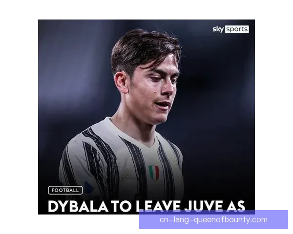 迪巴拉自由转会加盟罗马签约成功 引爆意甲转会市场