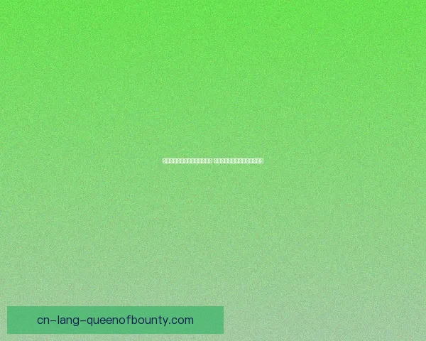 本轮法甲密集赛程压力加剧对各队状态与成绩影响的全面分析深度
